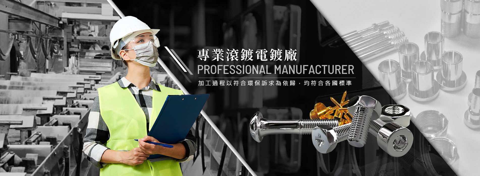 慶邦工業有限公司